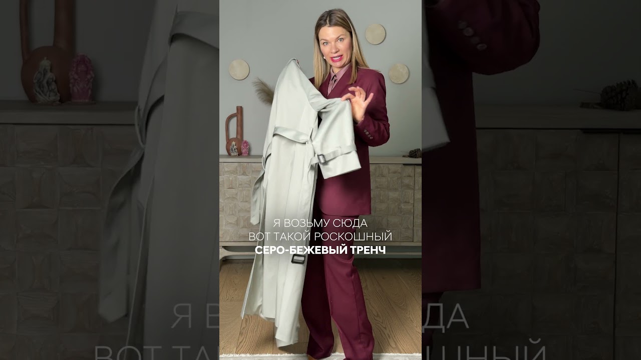 Посмотрите и НАПИШИТЕ какой образ вам зашел 😉 Бренды всех образов в описании ⬇️⬇️⬇️