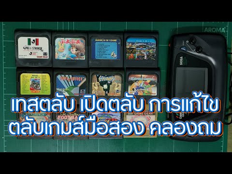 วีดีโอ: วิธีตรวจสอบหมึกที่เหลืออยู่ในเครื่องพิมพ์อิงค์เจ็ท: 8 ขั้นตอน