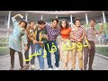 Film Hindi Chhichore Doble Farsi فیلم هندی گستاخ دوبله فارسی لینک فیلم در قسمت کامنت ها هست