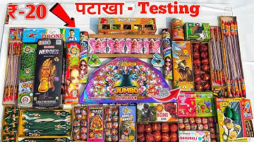 Diwali Different Types Crackers Testing | Diwali Crackers Testing