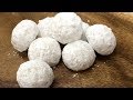 スノーボールクッキー (ブール ドゥ ネージュ)の作り方。マチの洋菓子工房！