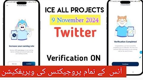 ICE Network all project X Verification Kyc || 13 November 2024 || آئس  کے تمام پروجیکٹس کی ویریفکیشن