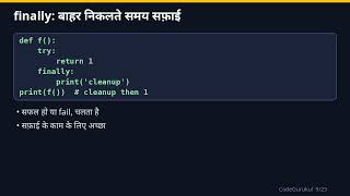 Python for Beginners Ep 8 (Hindi) - Exceptions: try, except, raise, finally | CodeGurukul