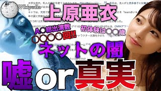 17分で振り返る、わたしの壮絶人生