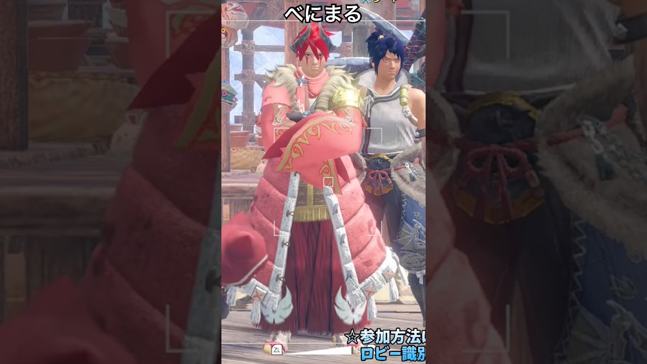 べにまる【MHSB/モンスターハンターライズ:サンブレイク】#shorts #モンハン #参加型
