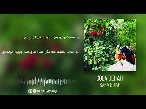 Sana & Jiar Gola Dehati