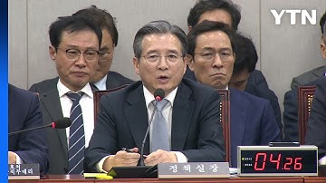 김용범 "상업적 합리성, MOU 1조 명시...불확실한 사업 안 해" / YTN