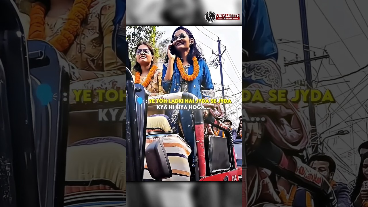 Ye Bihar hai Janab" Ft BPSC Result🔥🗿