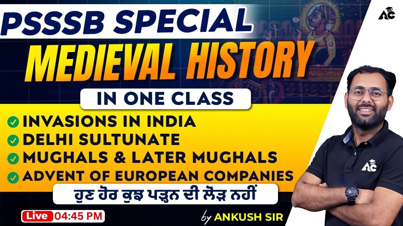 PSSSB Special Medieval History in One Class | ਹੁਣ ਹੋਰ ਕੁਝ ਪੜ੍ਹਨ ਲੋੜ ਨਹੀਂ | By Ankush Sir