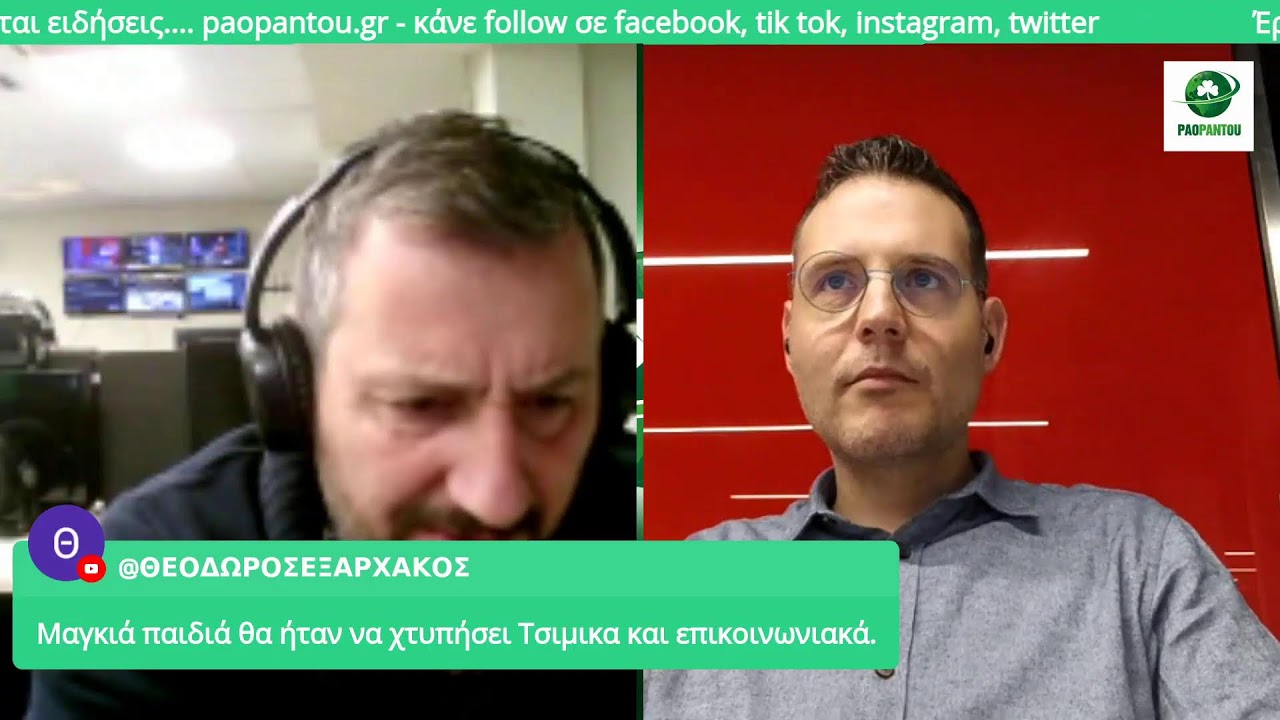 ΠΑΓΚΑΚΗΣ ΑΠΕΥΘΕΙΑΣ ΣΥΝΔΕΣΗ