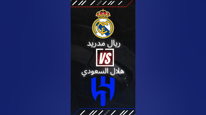 لا تفوتوا موعد مباراة ريال مدريد و هلال السعودي في كأس العالم للأندية!