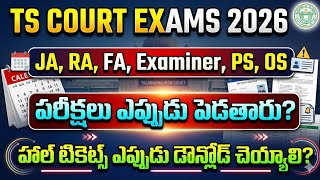 TS Court Exams Schedule 2026? | TS Court Exams Hall Tickets 2026 | TS Court Exam Dates 2026