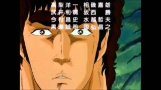 FOTNS ending with Don't Be Afraid, You're Already Dead by Akron/Family (AMV)