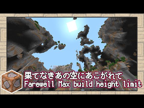 Minecraft どこへだってひとっ飛び ポータルキューブ コマンド データパック Youtube