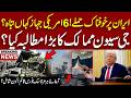 Iran Tensions, G7 Demand & Strait of Hormuz Task Force Update