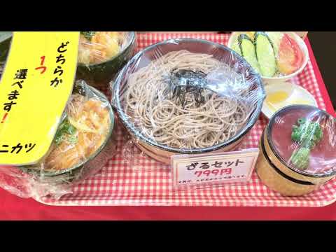 クックドア どんどんまるや 熊本県