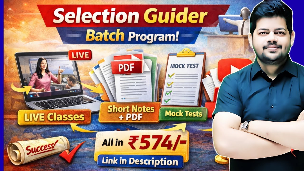 UKPSC LECTURER EXAM Preparation PGT Civics Classes | UKPSC Lecturer PGT Polity Course | UKPSC Exam