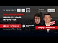 Food Tech Money. Как электробайки изменят города и FoodTech