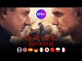 DRIVE - Episode 1 | Action | Russian TV Series | english subtitles