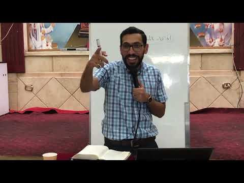 الاتحاد بالمسيح المحاضرة الثانية بيتر عوض