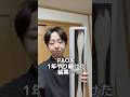 ヘアアイロンよりPAOやな #口呼吸