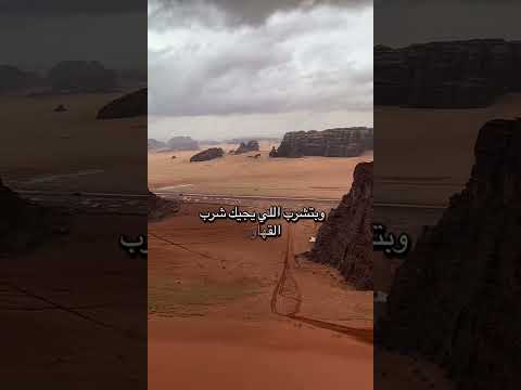 لاتستضيق ان دنيتك حاسدك حوس صبرك ولوتكبرعليك اد شيلات اكسبلور اغاني شعر وقصائد قصايد شعر خواطر 