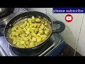 ఆలుగడ్డ టమాటా కూర #curry #vegetables #rsgoud 