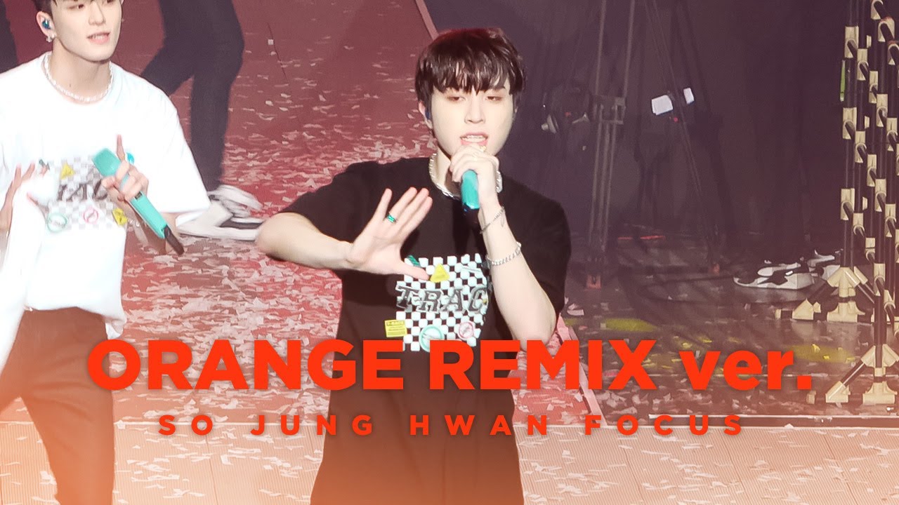 [4K] 220409 오렌지 (ORANGE) Remix - 트레저 소정환 직캠 TREASURE SO JUNG HWAN fancam @TREASURE 1ST CONCERT TRACE
