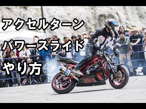 富士山をバイクで登れるって知ってる人いない説 Youtube