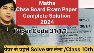 Set 1 Maths Cbse Board Paper 2024||Complete Solution||Previous Year Question Paper||Class10th||Maths