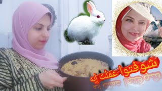 لما ضيوف تطب عليكي /وأنتي مش في بلدك