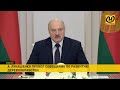 Лукашенко: Наши "змагары" и "свядомыя" кричали – даешь реформы. Вот вам реформы