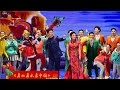 [2017央视春晚]歌舞《看山看水看中国》 演唱：吕继宏 张也 | CCTV春晚
