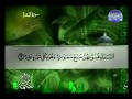 القران الكريم الجزء الاول 1 الشيخ توفيق الصائغ HOLY QURAN PART 1 Tawfeeq Al Sayegh القران الكريم الجزء الاول 1 الشيخ توفيق الصائغ HOLY QURAN PART 1 Tawfeeq Al Sayegh