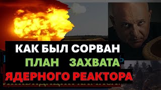 Тамар: Почему Сорвался План Хамаса По Захвату Ядерного Реактора 7 Октября?