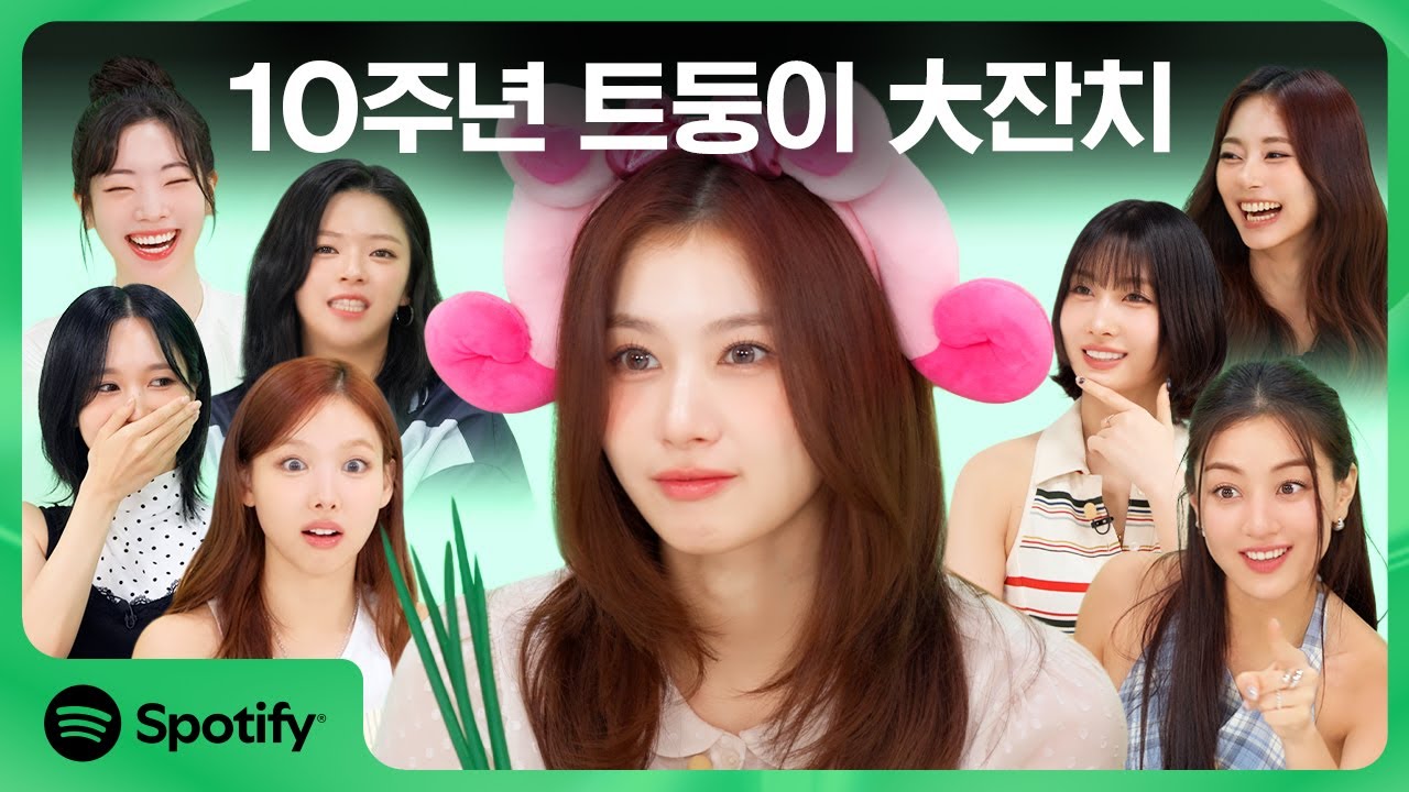 [CC] 트와이스랑 노필터 하우스 파티?! 궁전찍고 하룰라라로…🫧 | Spotify House Party Highlights