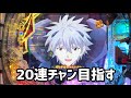 エヴァンゲリオン未来への咆哮4円パチンコ。ジャグラー取れなかったのでパチンコで万発出す！