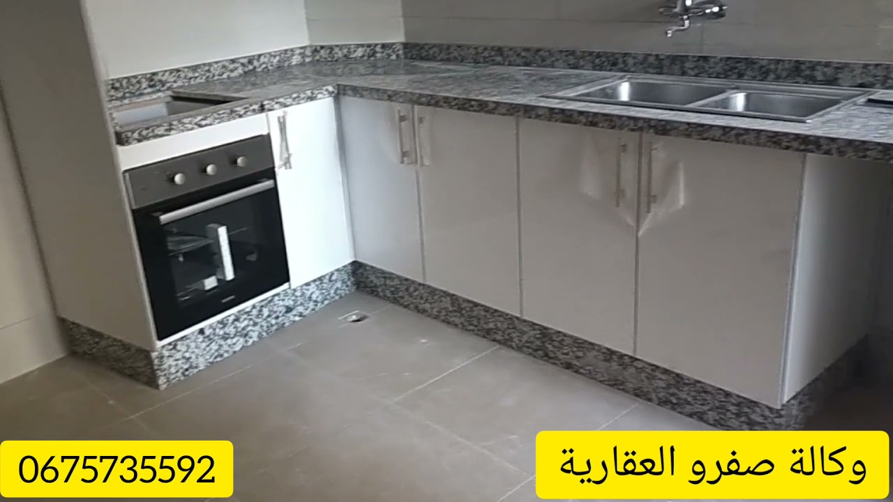 N°56 برطمة غزالة و فينيسو روعة فمظينة صفرو حي سلاوي هادي فصالة ثانية ديال عمارة لي صورت ليكم