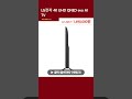 LG전자 4K UHD QNED evo AI TV