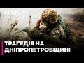 ⚡️ДБР перевіряє ракетний УДАР по базі військових на ДНІПРОПЕТРОВЩИНІ - перші деталі