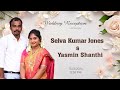 Selva kumar jones  yasmin shanthi  wedding reception  live telecast  vision media