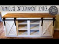 Farmhouse Style Entertainment Center