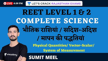 Complete Science | Part-1 | REET Level 1 & 2 | Sumit Meel