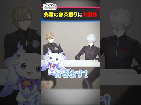 ルンルン困惑！ひみつ道具を出す効果音が思い出せない #くろなん #shorts 【ChroNoiR公式切り抜き】