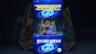 AI Empowers Creators! Jiangsu's 1st Practical OPC Comic Drama Competition Launches!