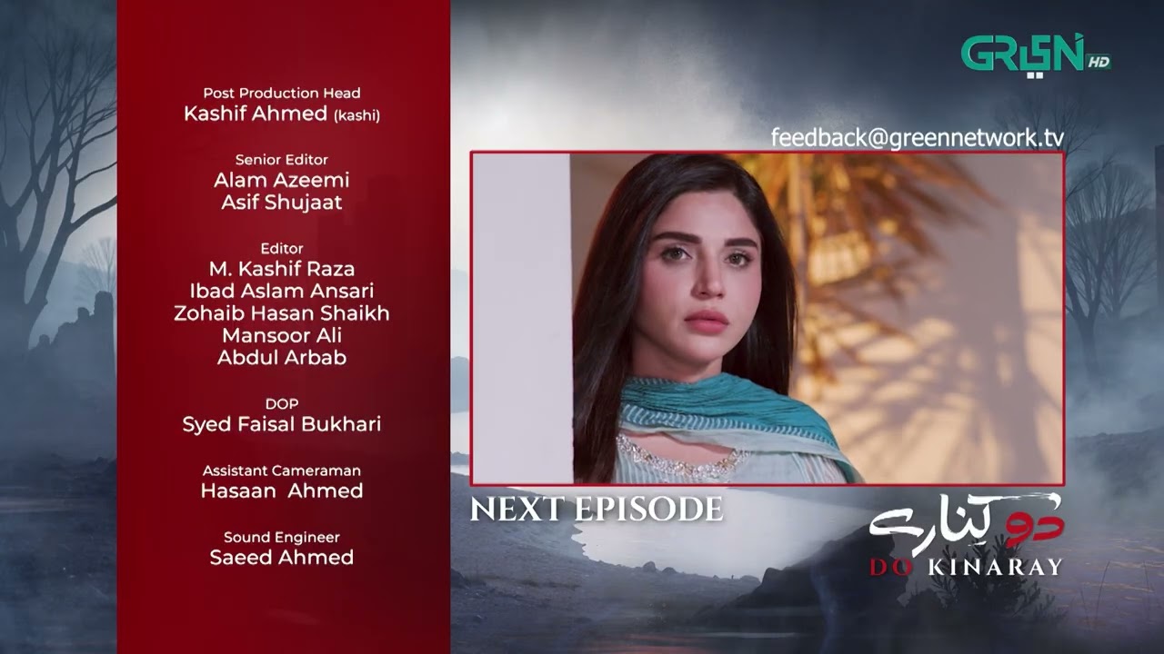 Do Kinaray Episode 55 ( Teaser ) 25th Aug 2025 - Momina Iqbal - Junaid Khan - Hira Soomro | Green TV