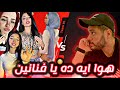 هوا ايه اللي بيحصل ده يا فنانه هشام يحيى 