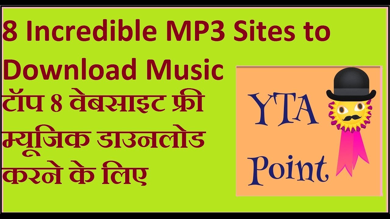Mp3 सोंग डाउनलोड करने की वेबसाइट 8 Incredible MP3 Sites to Download Music टॉप वेबसाइट फ्री म्यूजिक