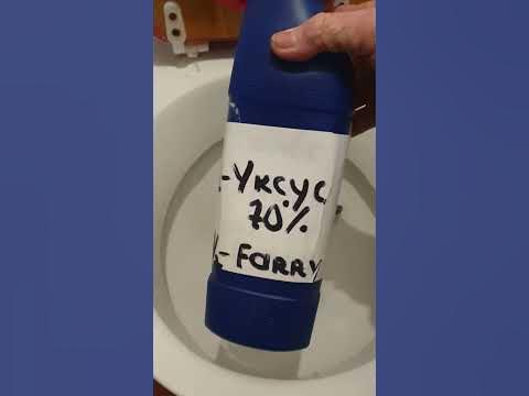 Самое лучшее и дешевое средство для чистки туалета ( мочевого камня). я ...