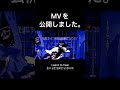 『大鬱警報』MVを公開しました。